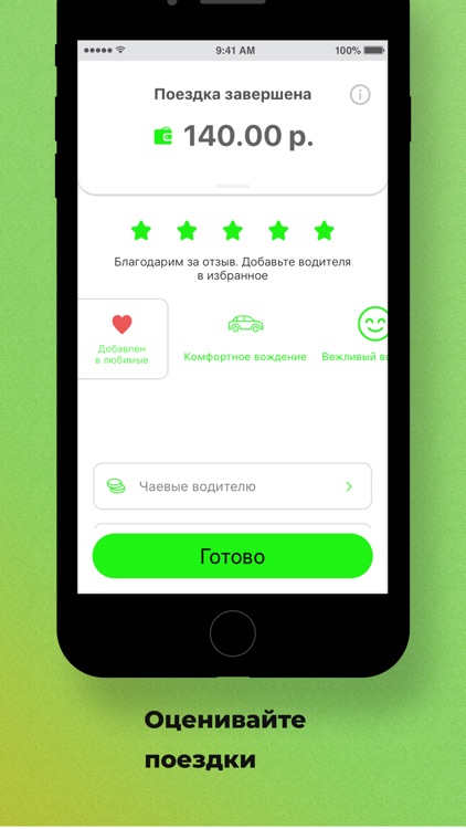 Комфорт screenshot-7