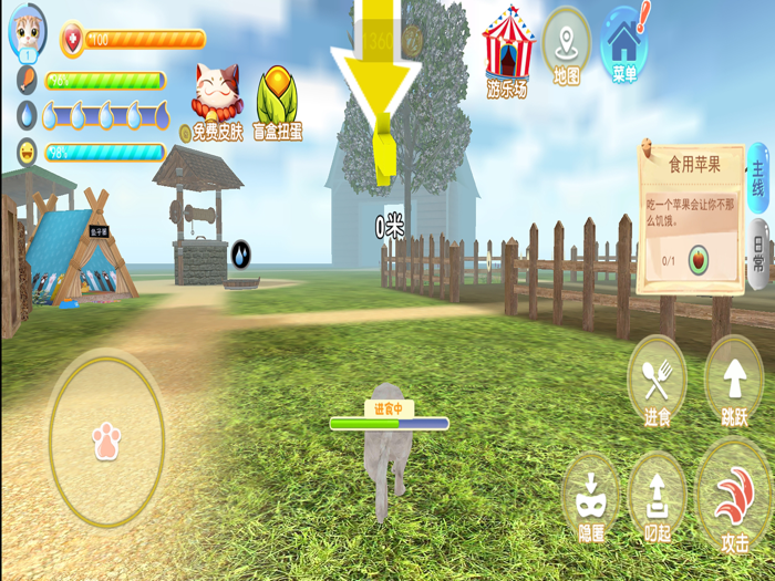 猫咪生存模拟器-猫咪幸福生活二重奏