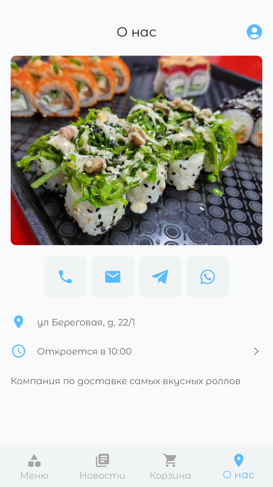 #2. СушЫ-МушЫ | Доставка еды (iOS) By: Alexander Shekhtman