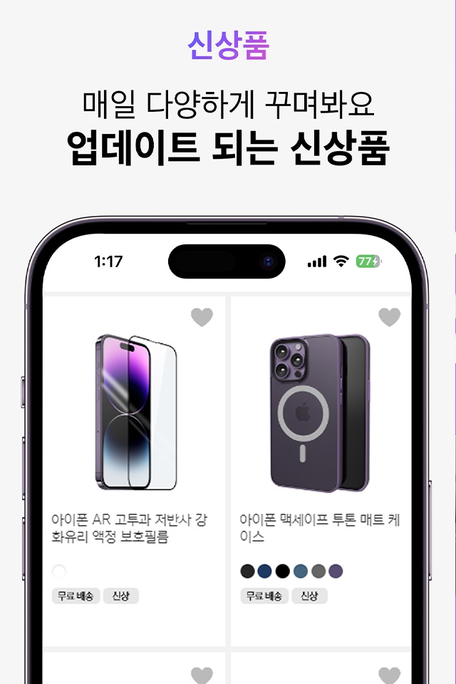 지모 screenshot 3