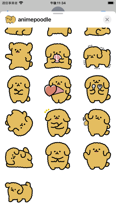 Screenshot #3 pour animated poodle sticker