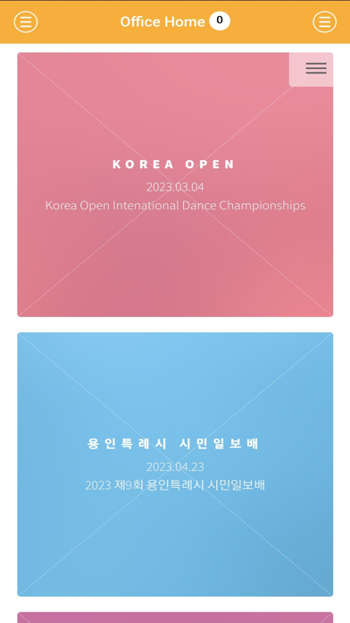 Dance Office Screenshot