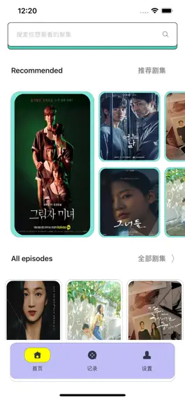 Game screenshot 韩剧TV-韩圈韩剧大全 mod apk