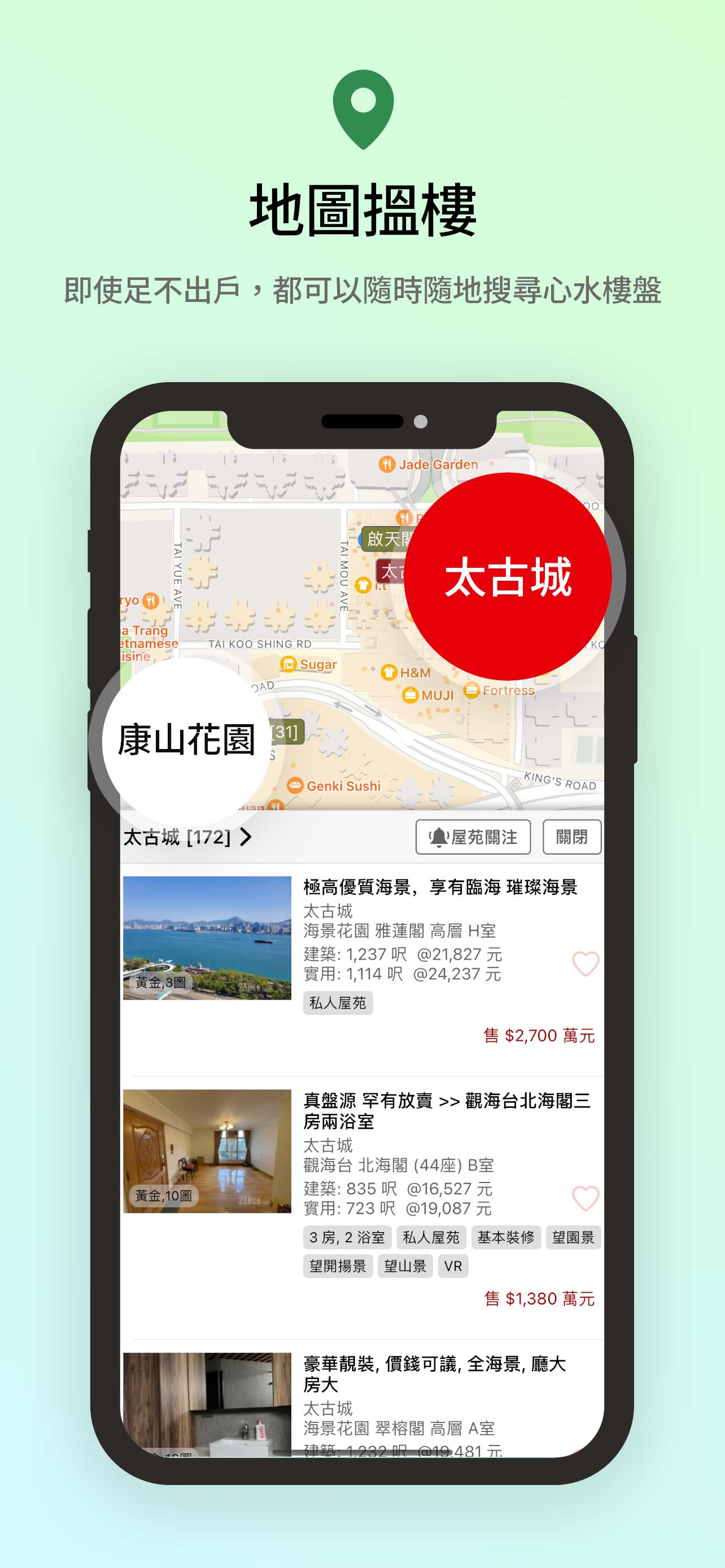 28Hse.com 香港屋網
