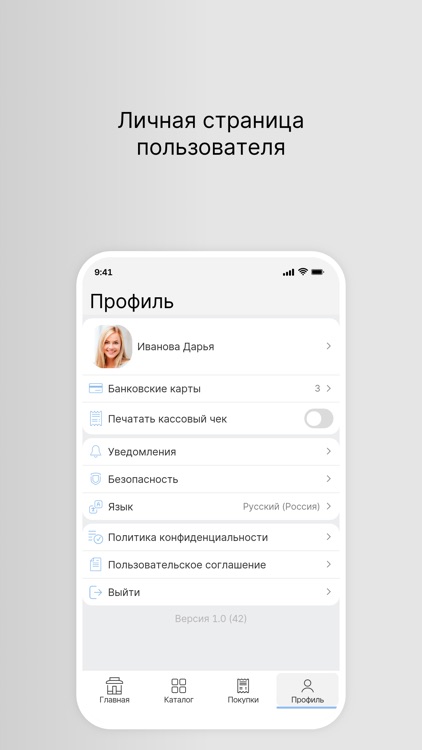 Торговый дом «СОВМЕСТИМО» screenshot-3