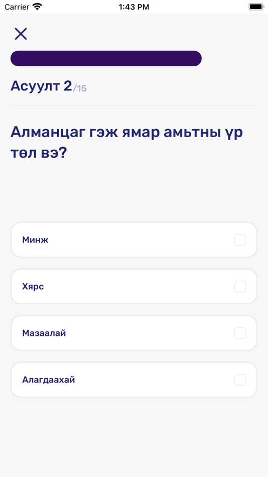 #3. Medne (iOS) 由: Bow Limited Liability Company