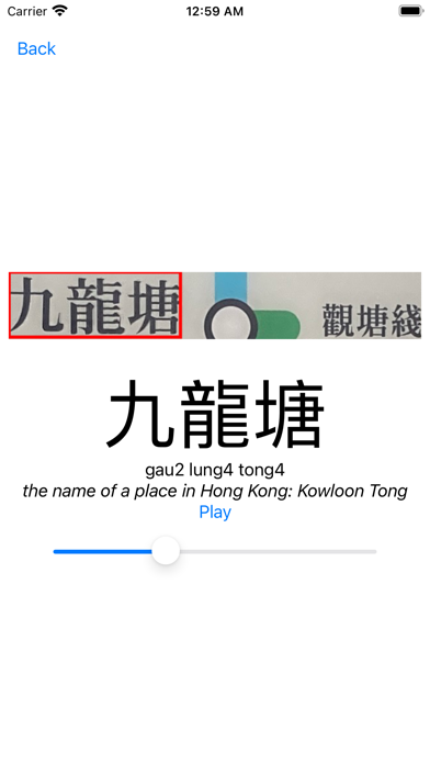 CantoRead Screenshot