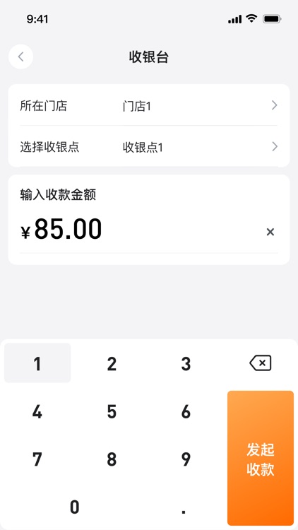 盛世幸福 screenshot-4