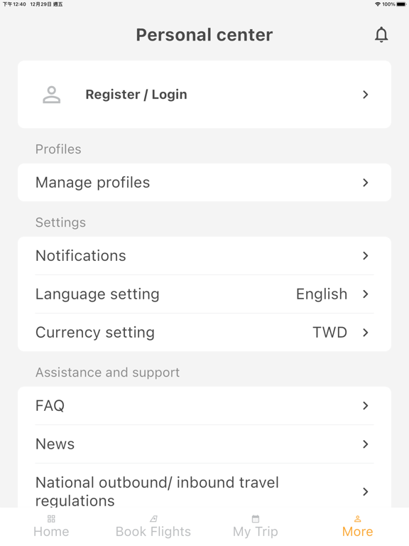 Tigerair Taiwan iPad screenshot 4 - Travel app