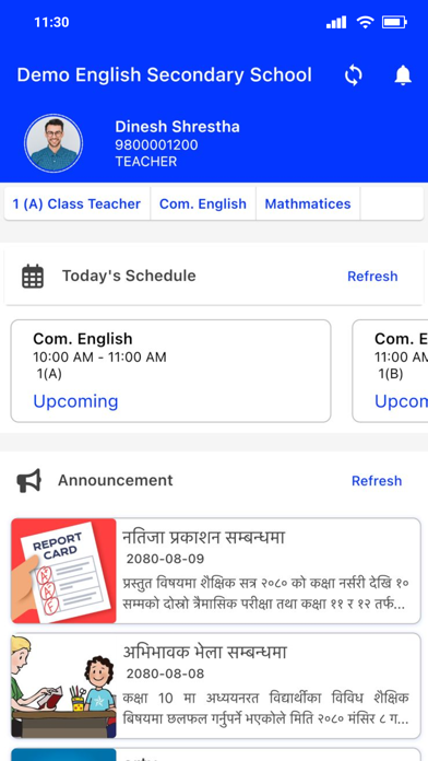 Mero Vidya Teacher Screenshot