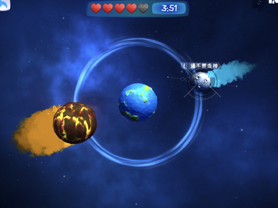 EyePlanet Focus iPad screenshot