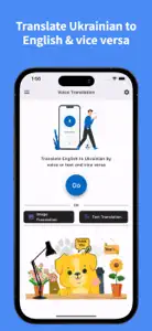 Ukrainian English : Translator screenshot #2 for iPhone