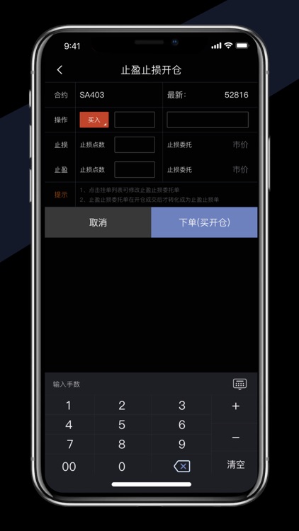 ATS.Asia screenshot-4