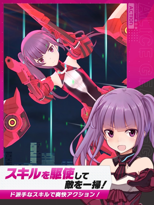 アリス・ギア・アイギス screenshot 11