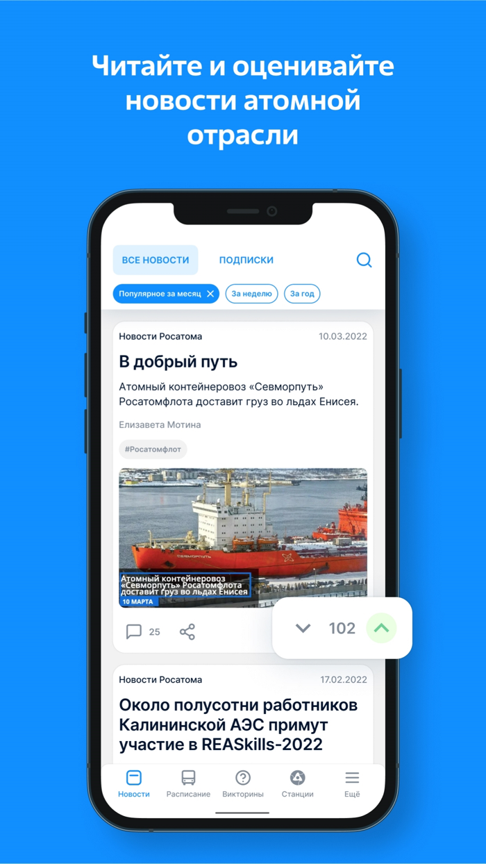 Энергичные люди