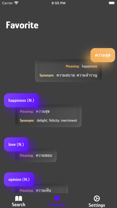 TH-EN Dictionary Screenshot