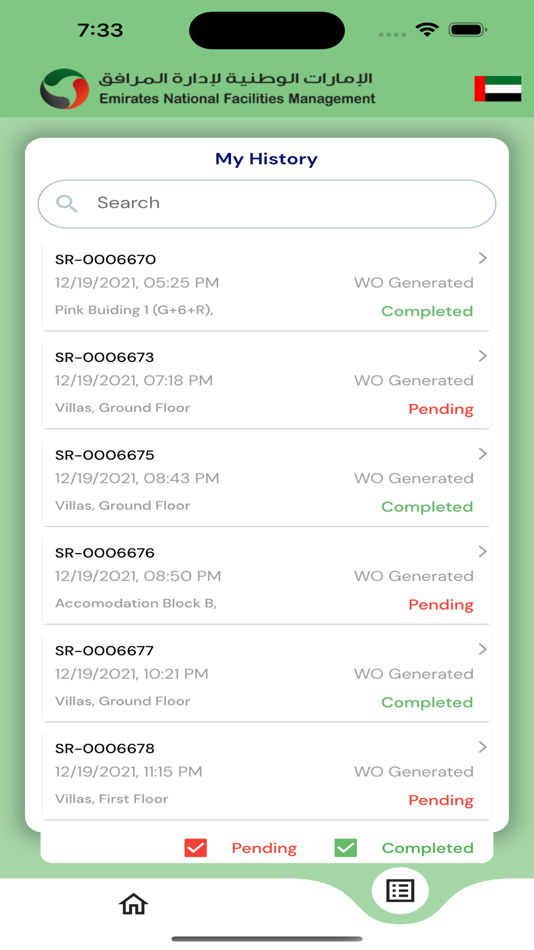 #3. EmiratesNFM (iOS) 由: Emirates National Facilities Management