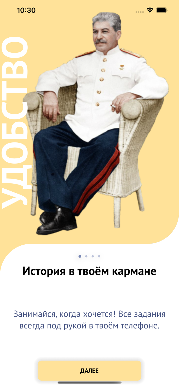 История ЕГЭ