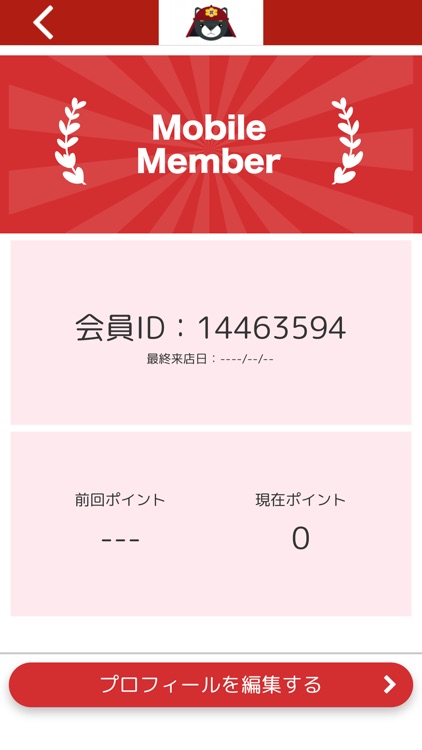 武蔵珠算教室 公式アプリ