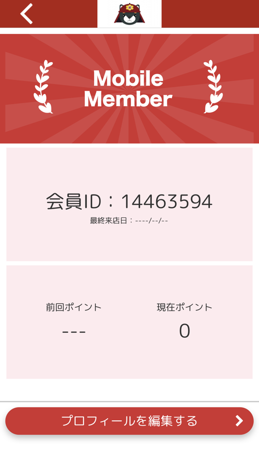 #3. 武蔵珠算教室 公式アプリ (iOS) By: MUSASHISYUZANKYOSHITSU
