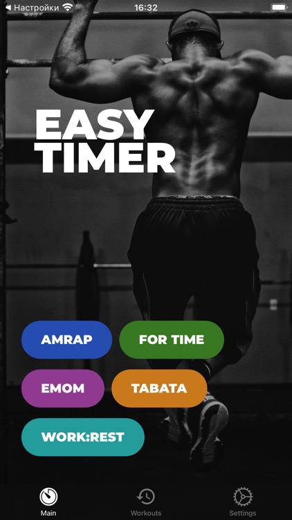 Easy Timer – Smart WOD Timer