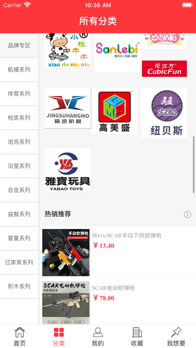 玩具橙 Screenshot