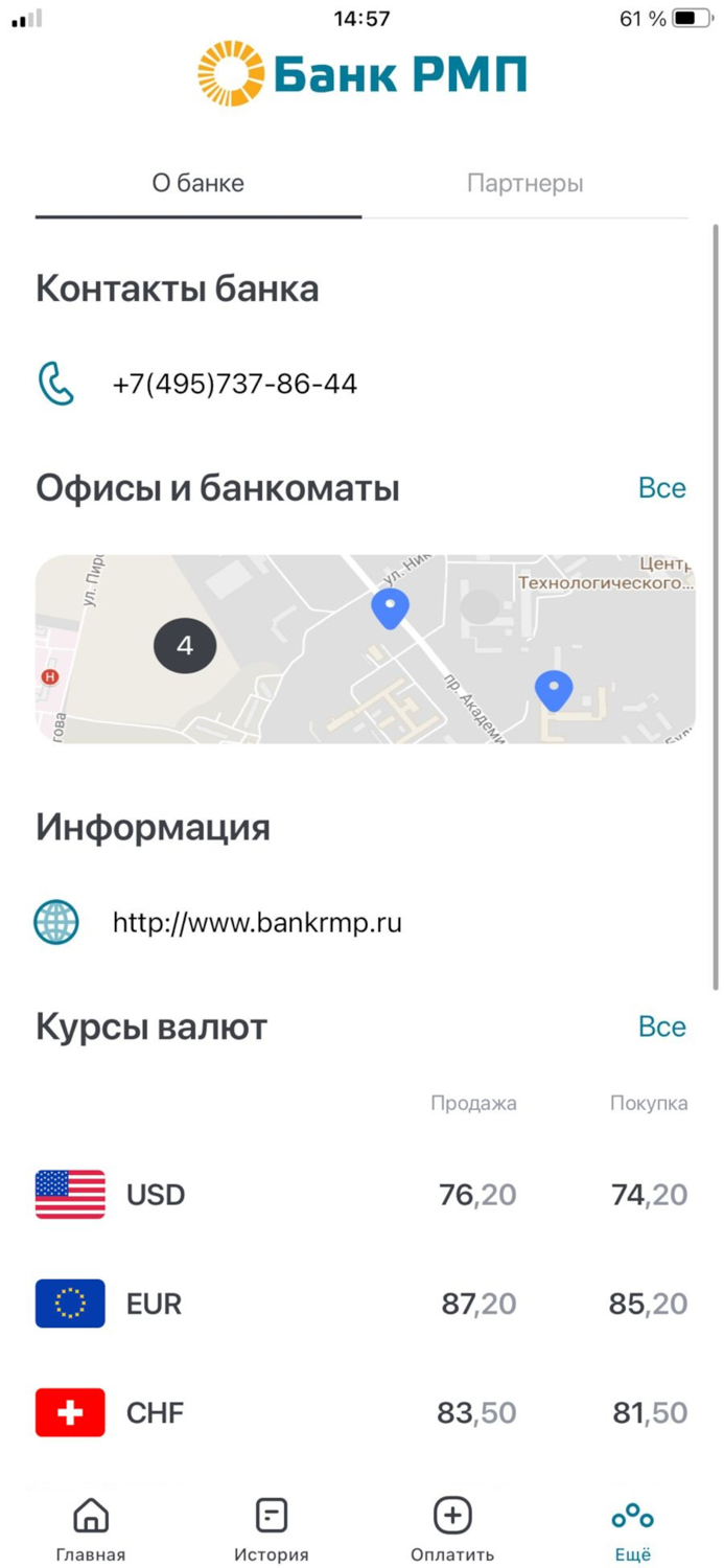 РМП для частных лиц