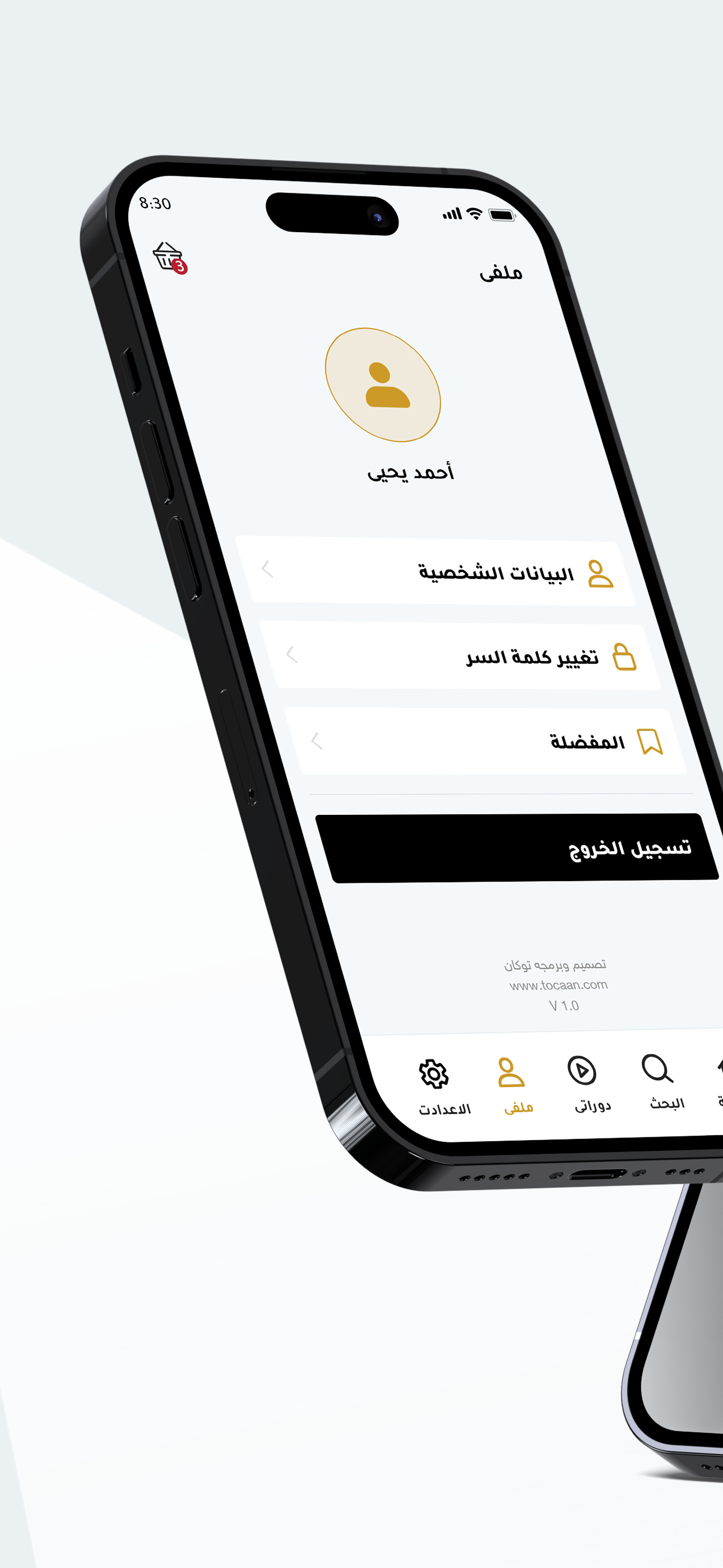 Royal British Academy