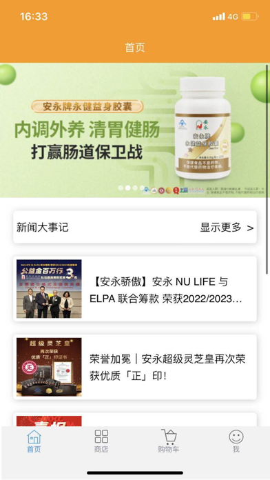 NLN Screenshot