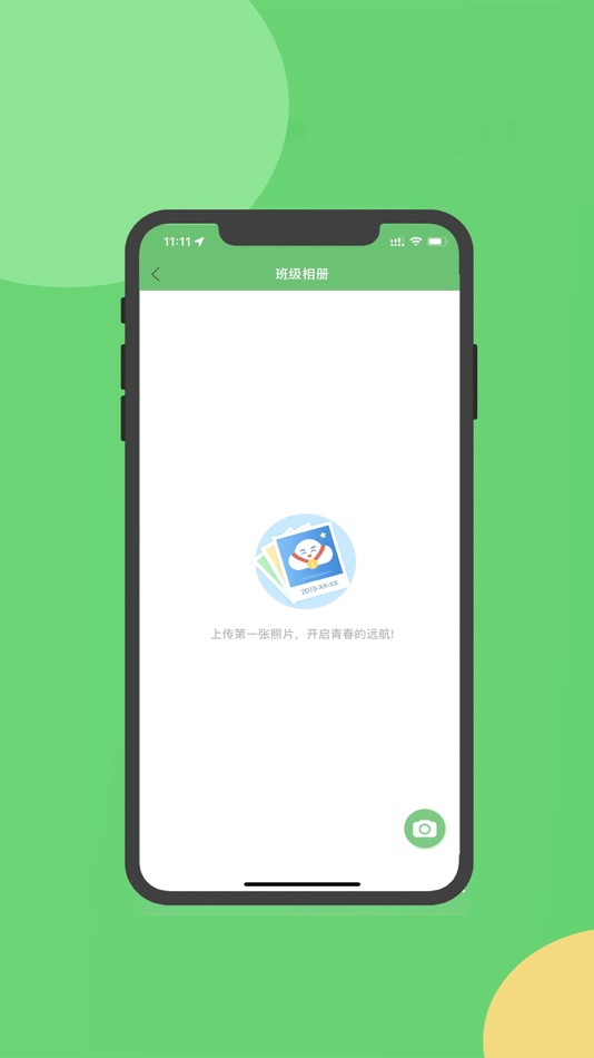 #3. 棉花糖校园-学生端 (iOS) 由: Dalian Netmoon Technology Co., Ltd.