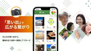 plaza for mature screenshot 3