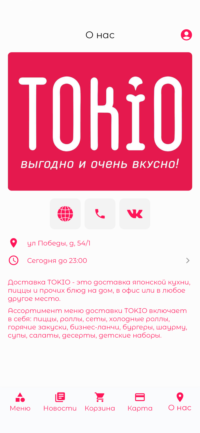 TOKIO  Доставка суши и пиццы