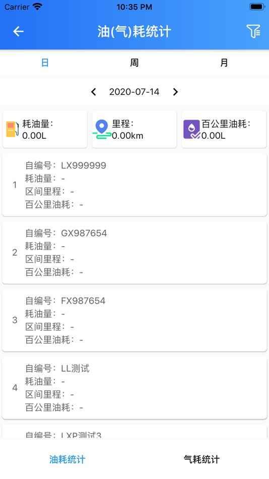 #1. 管车专家2.0 (iOS) 由: Shaanxi Tianxingjian IoV Information Technology Co., Ltd