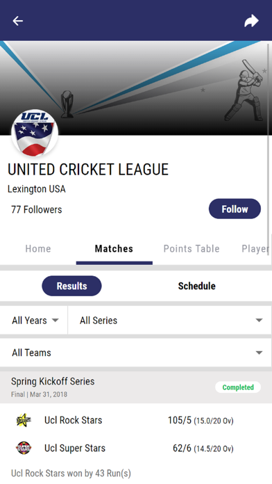 United Cricket League Screenshot