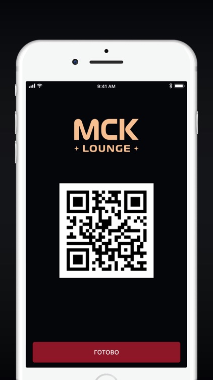 MSK Lounge