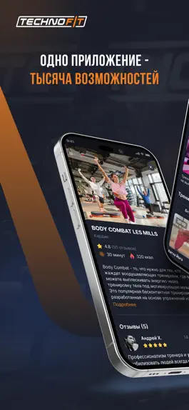 Game screenshot Technofit mod apk