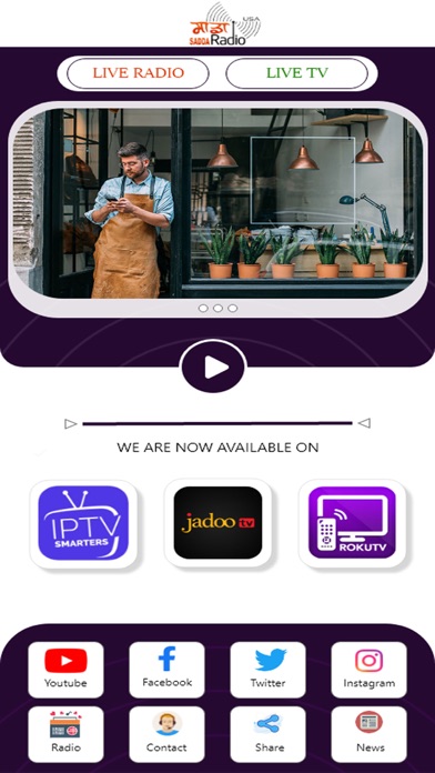 Sadda TV USA Screenshot 1 - AppWisp.com Sadda TV USA Screenshot 1 - AppWisp.com