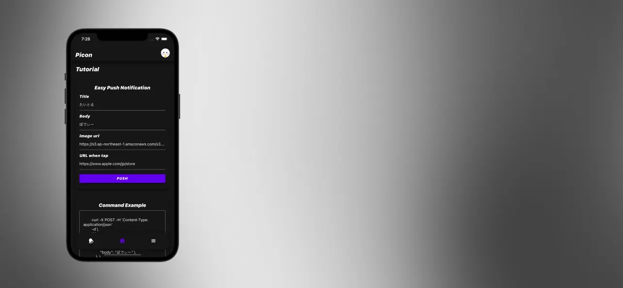 #2. Picon (iOS) Podle: Shion Washida