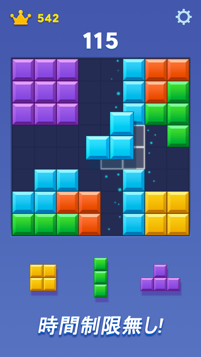 Block Blast! screenshot1