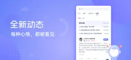 Game screenshot 壹心理-12年心理咨询品牌 hack
