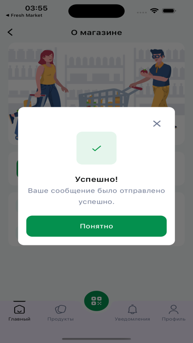 Fresh Market uz Screenshot