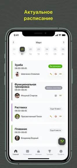 Game screenshot Студия йоги и массажа Shanti mod apk