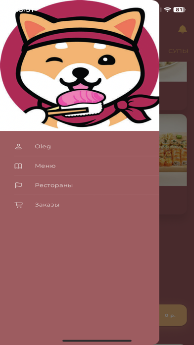 Shibainu cafe Screenshot