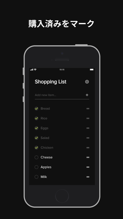ショッピングリストアプリのおすすめ画像2