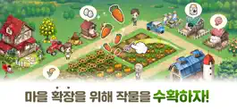 Game screenshot 에브리타운 apk