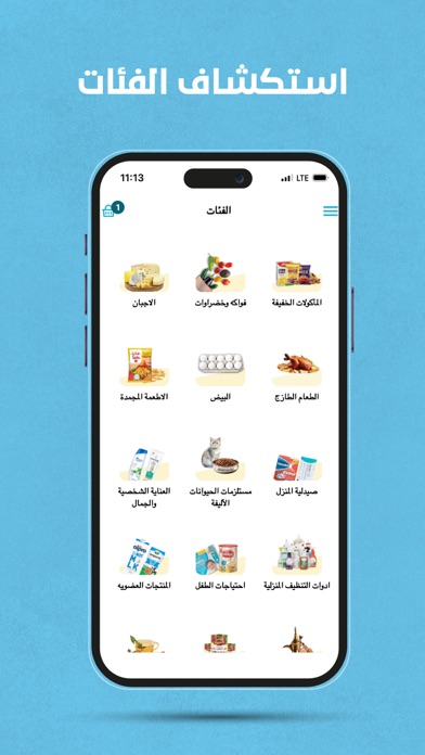 Square | سكوير Screenshot 4 - AppWisp.com Square | سكوير Screenshot 4 - AppWisp.com