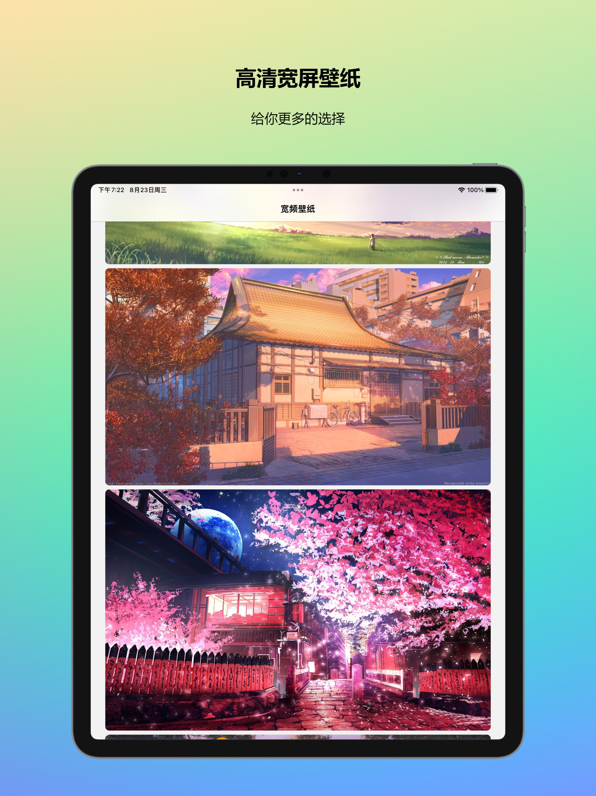 甜心壁纸-最新最全高清壁纸和头像