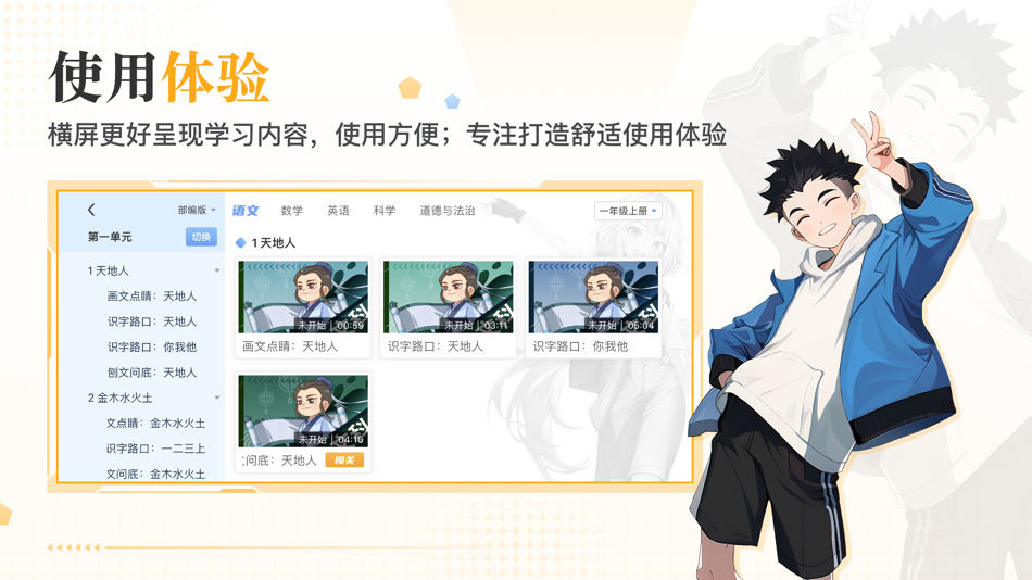 #3. 懂哇 (iOS) 由: Guangzhou Guoliang Technology Co., Ltd.