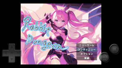 WWA風ダンジョン探索RPG【Rabbit Dungeon】のおすすめ画像1