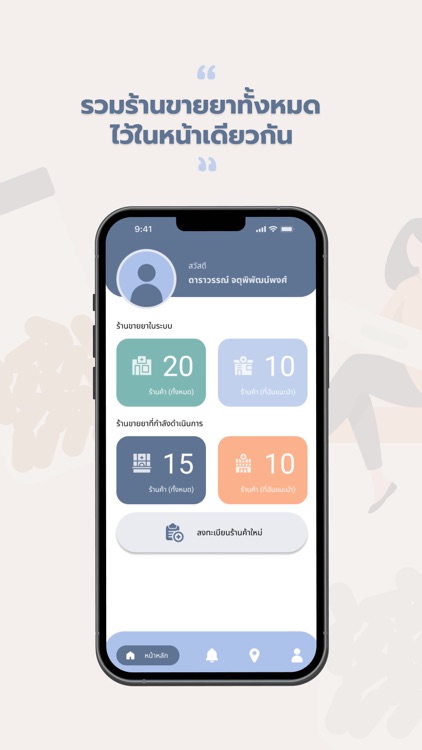 ScoutTeam - Doctor & Pharmacy